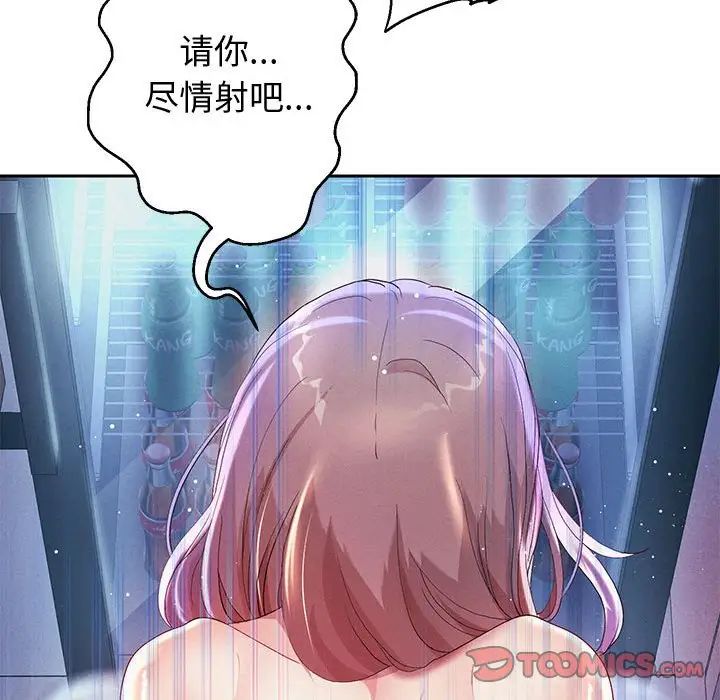 《重生之長槍無敵》在线观看 第4话 漫画图片148