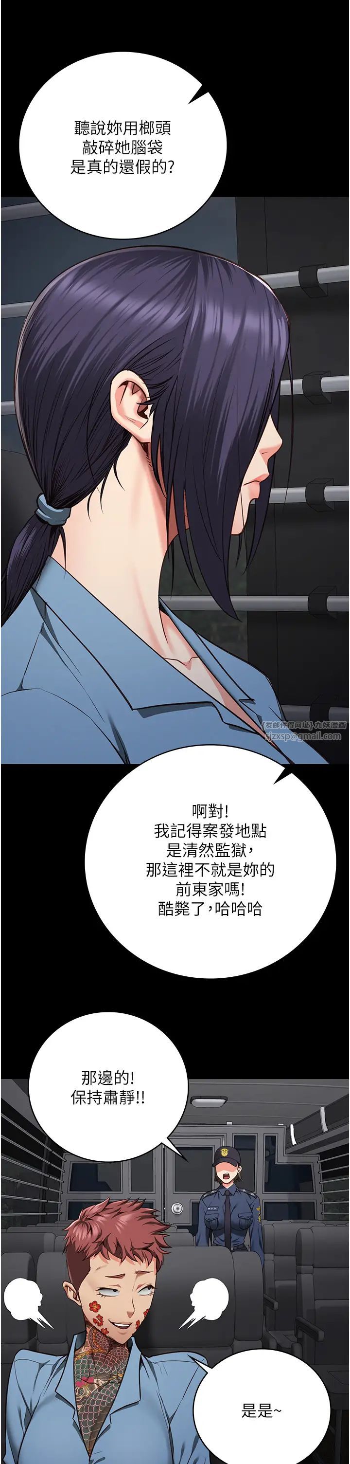 《監獄女囚》在线观看 第58话-深藏不露的沈典狱长 漫画图片37