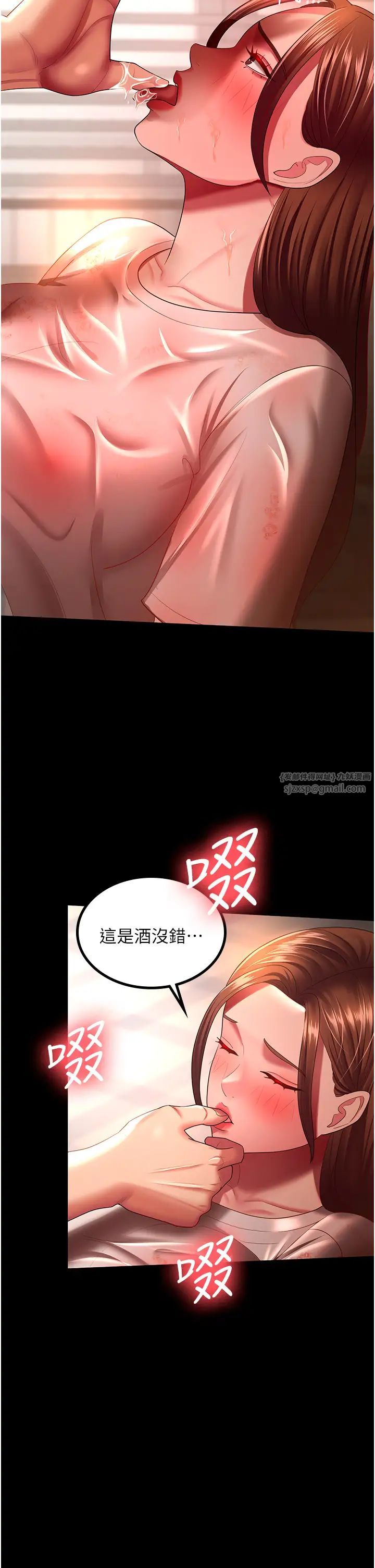 《你老婆我收下瞭》在线观看 第33话-在窒息状态下达到高潮 漫画图片5