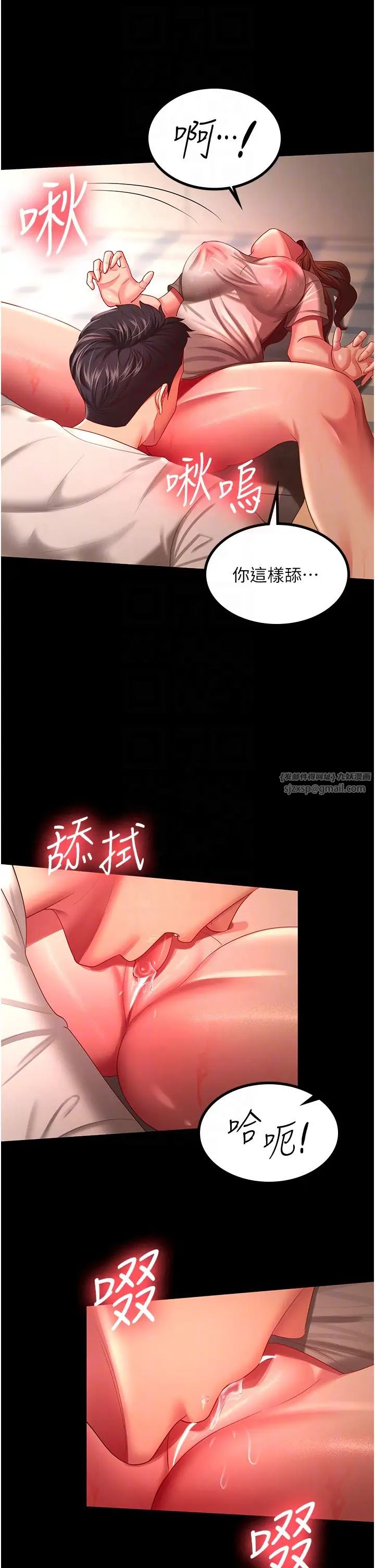 《你老婆我收下瞭》在线观看 第33话-在窒息状态下达到高潮 漫画图片18