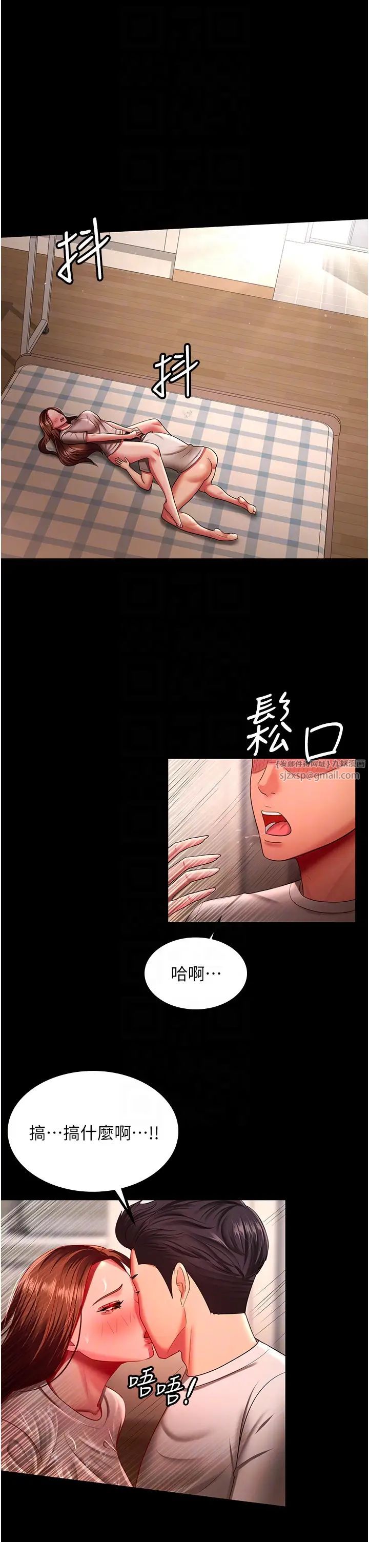 《你老婆我收下瞭》在线观看 第33话-在窒息状态下达到高潮 漫画图片22