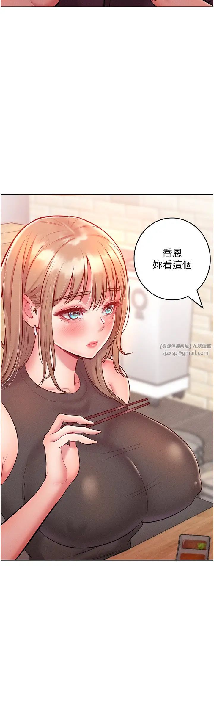 《讓傲慢女屈服的一百種方法》在线观看 第20话-他是我的男人 漫画图片17