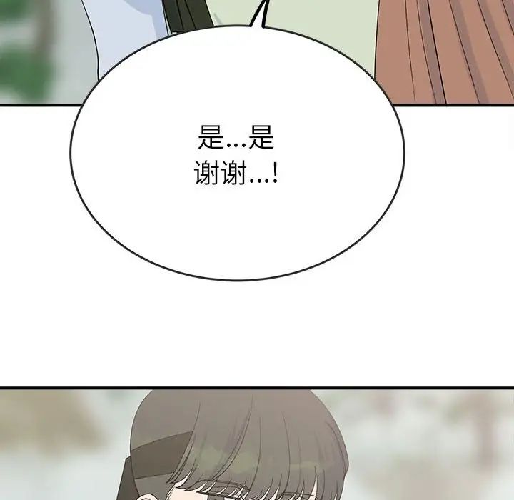 《毒酒》在线观看 第16话 漫画图片22