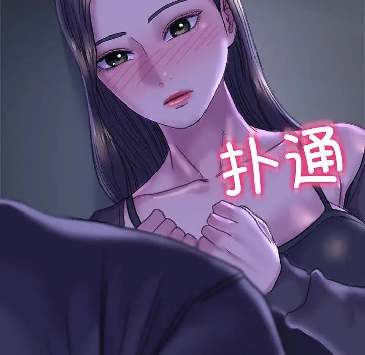 《雙面人》在线观看 第14话 漫画图片5