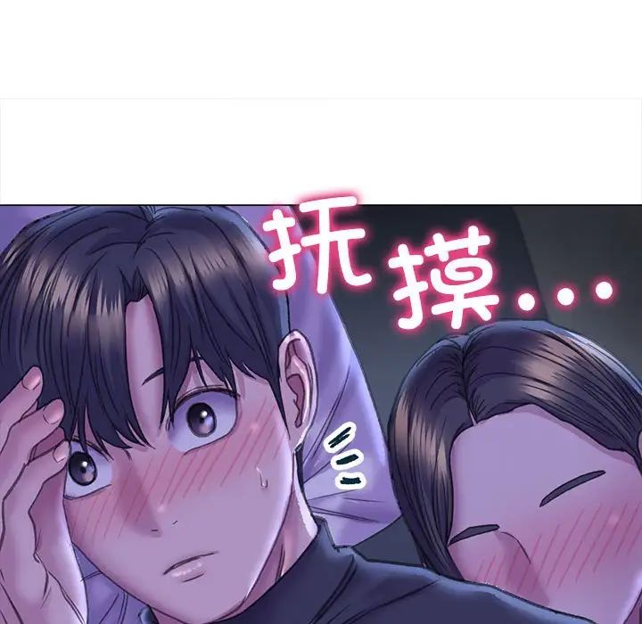 《雙面人》在线观看 第14话 漫画图片12