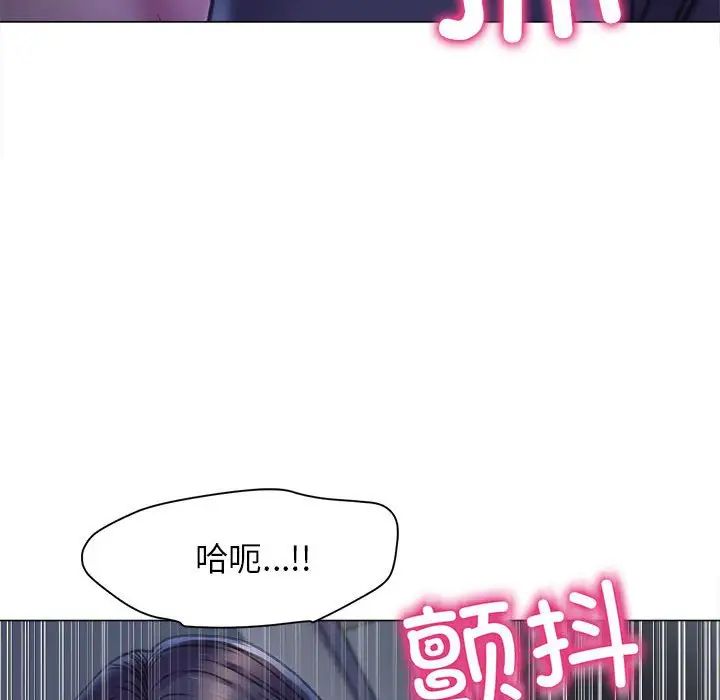 《雙面人》在线观看 第14话 漫画图片48