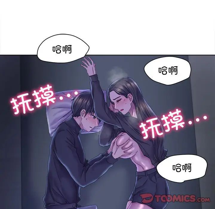 《雙面人》在线观看 第14话 漫画图片51