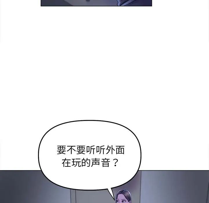 《雙面人》在线观看 第14话 漫画图片112