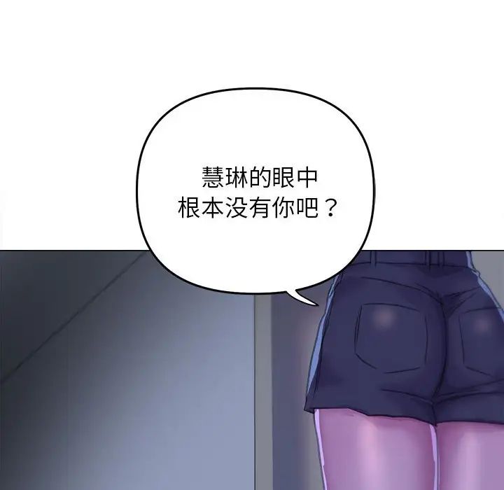 《雙面人》在线观看 第14话 漫画图片133