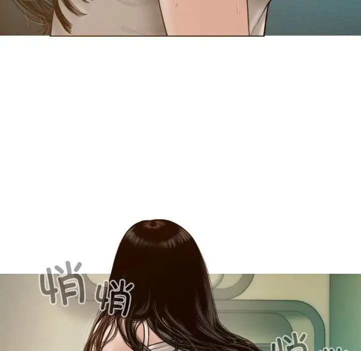 《不可抗拒的吸引》在线观看 第6话 漫画图片6