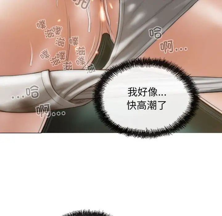 《不可抗拒的吸引》在线观看 第6话 漫画图片109