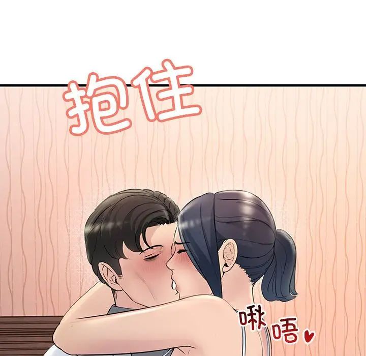 《不正常關系》在线观看 第30话 漫画图片94