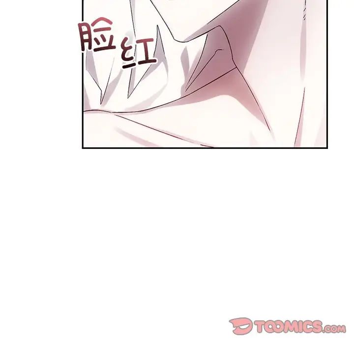 《轉世續緣》在线观看 第9话 漫画图片6