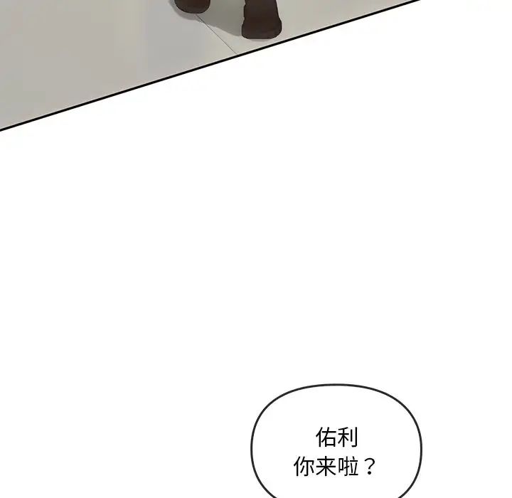 《轉世續緣》在线观看 第9话 漫画图片29