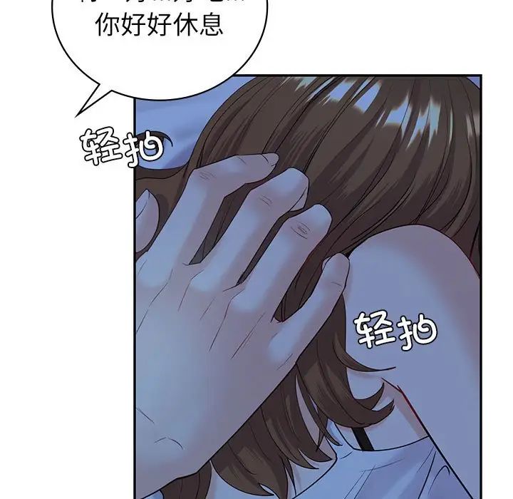 《回不去的婚姻》在线观看 第13话 漫画图片35