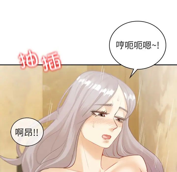 《回不去的婚姻》在线观看 第13话 漫画图片130