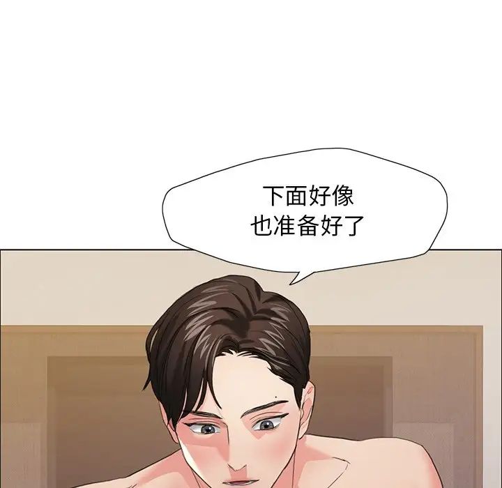 《瞭不起的她》在线观看 第16话 漫画图片52