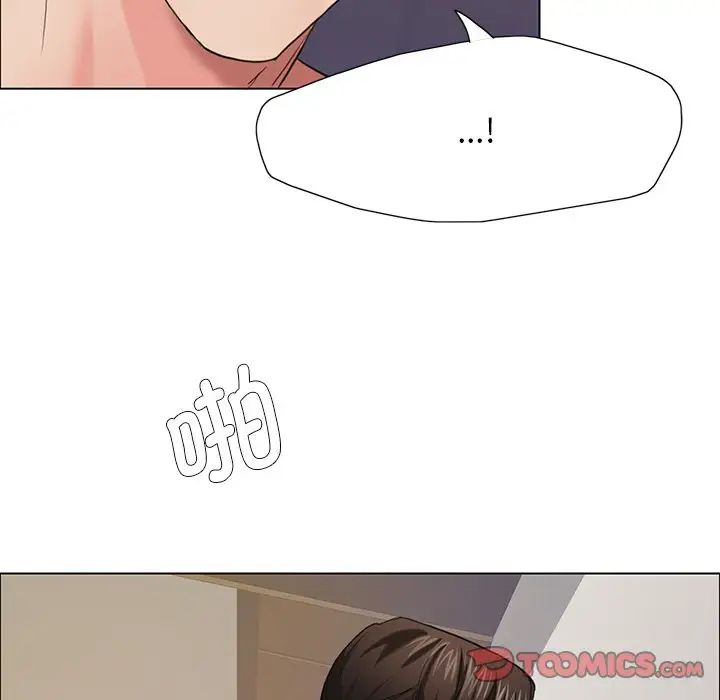 《瞭不起的她》在线观看 第16话 漫画图片69