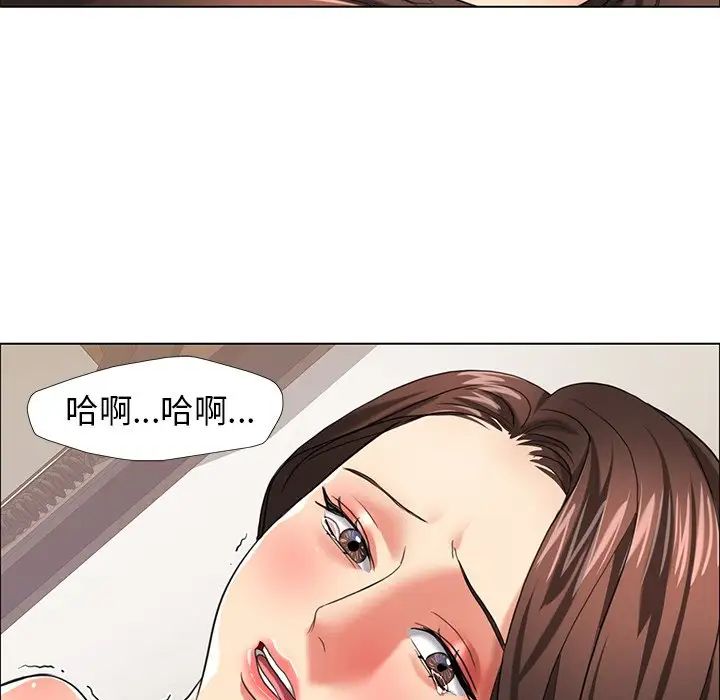 《瞭不起的她》在线观看 第16话 漫画图片83