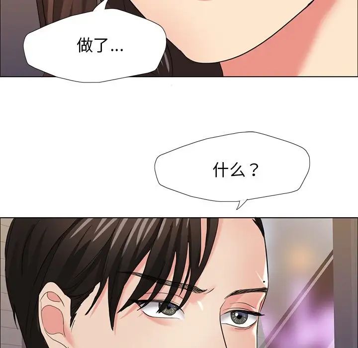 《瞭不起的她》在线观看 第16话 漫画图片109