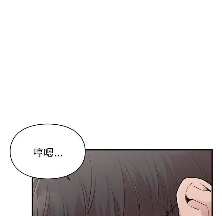 《讓我一見鐘情的他》在线观看 第25话 漫画图片61