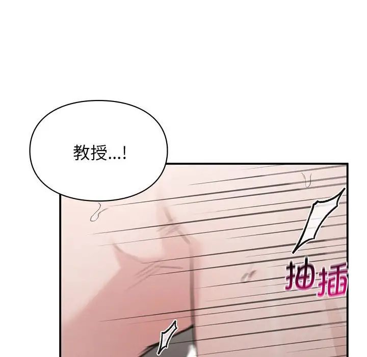 《讓我一見鐘情的他》在线观看 第25话 漫画图片86