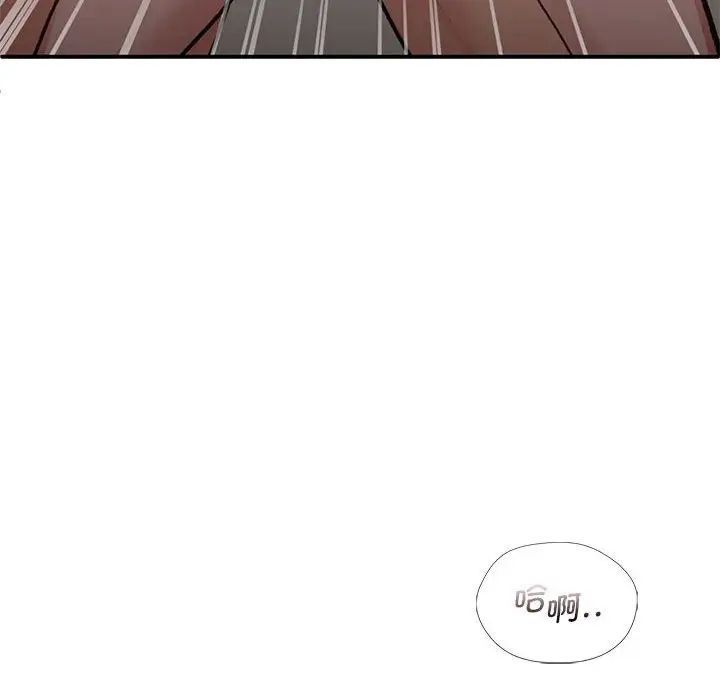 《讓我一見鐘情的他》在线观看 第25话 漫画图片120