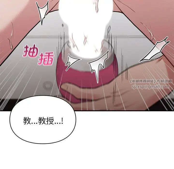 《讓我一見鐘情的他》在线观看 第25话 漫画图片124