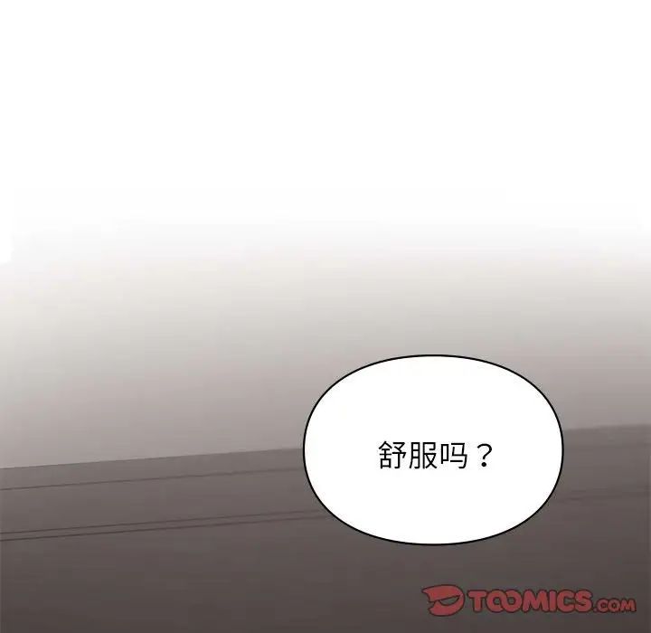 《讓我一見鐘情的他》在线观看 第25话 漫画图片141