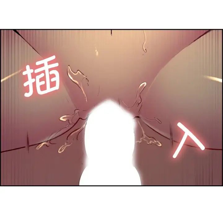 《保姆調教中》在线观看 第29话 漫画图片71