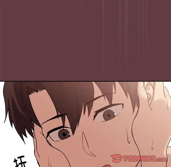 《下班後的例行戀愛》在线观看 第6话 漫画图片99