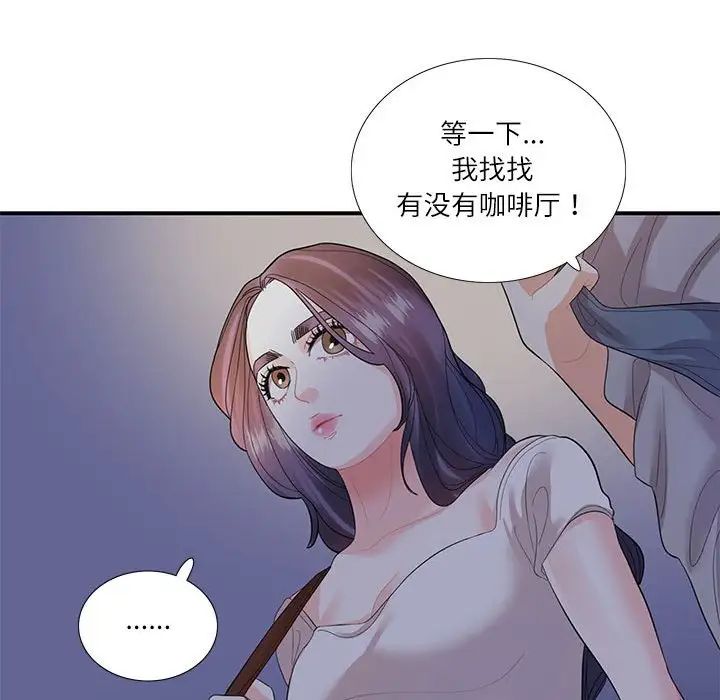 《這難道是命中註定》在线观看 第28话 漫画图片64