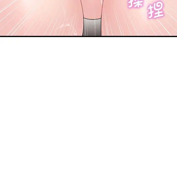 《渴望占有她》在线观看 第14话 漫画图片9