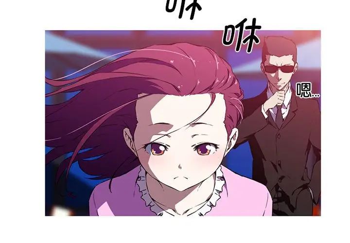 《我的夢幻女友》在线观看 第7话 漫画图片3