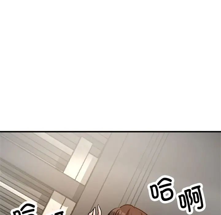 《親傢的女人們》在线观看 第4话 漫画图片143