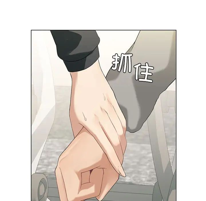 《我靠升級逆襲成為大師》在线观看 第5话 漫画图片17