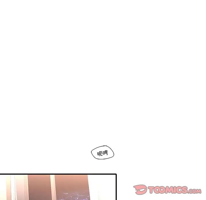 《父債子償》在线观看 第8话 漫画图片10