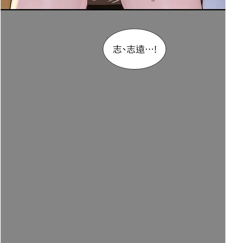 《繼母的香味》在线观看 第52话-我们偷偷来好不好? 漫画图片39