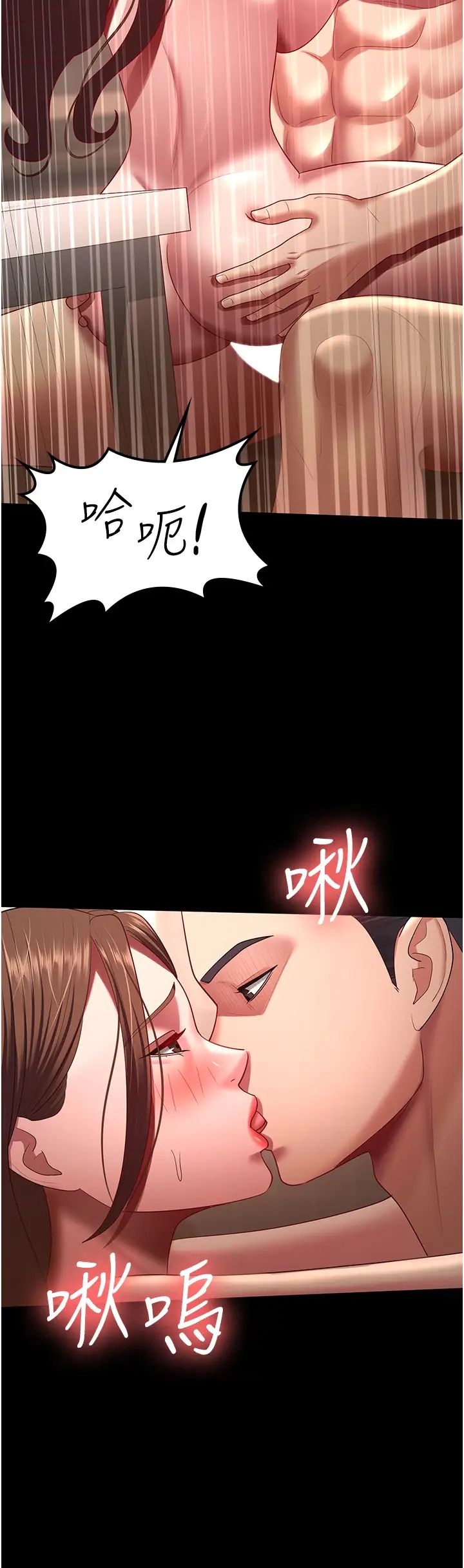 《你老婆我收下瞭》在线观看 第34话-在餐桌上享用美味海鲜 漫画图片20