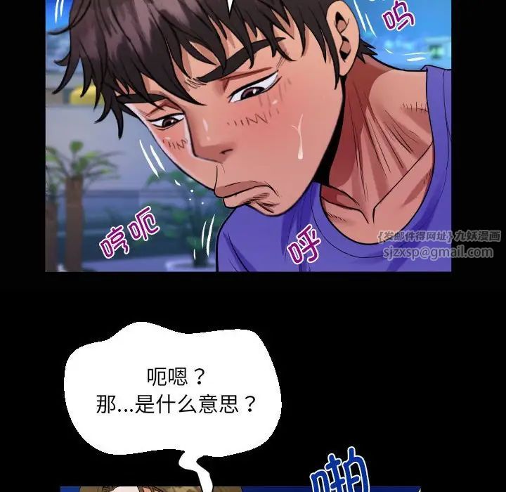 《阿姨》在线观看 第115话 漫画图片21