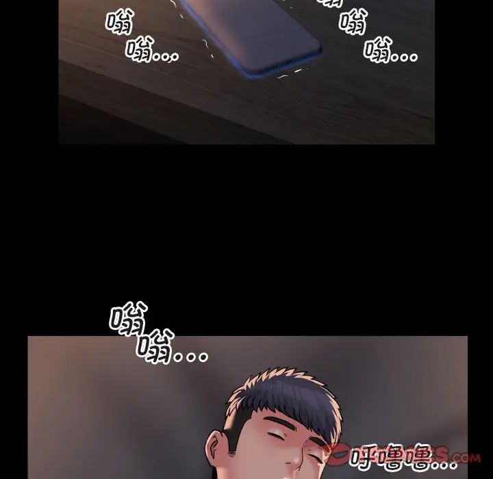 《敲開你的門》在线观看 第91话 漫画图片18