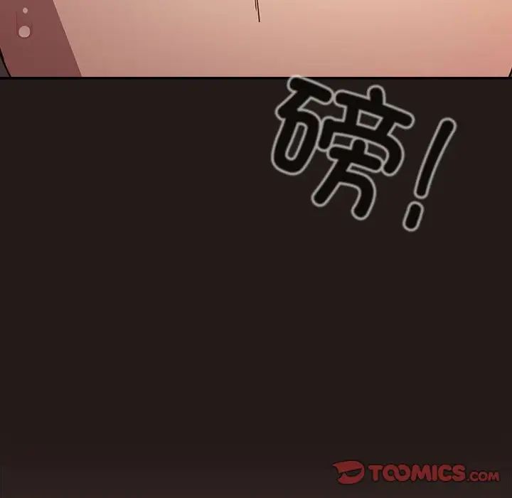 《遊戲規則我來定》在线观看 第51话 漫画图片122