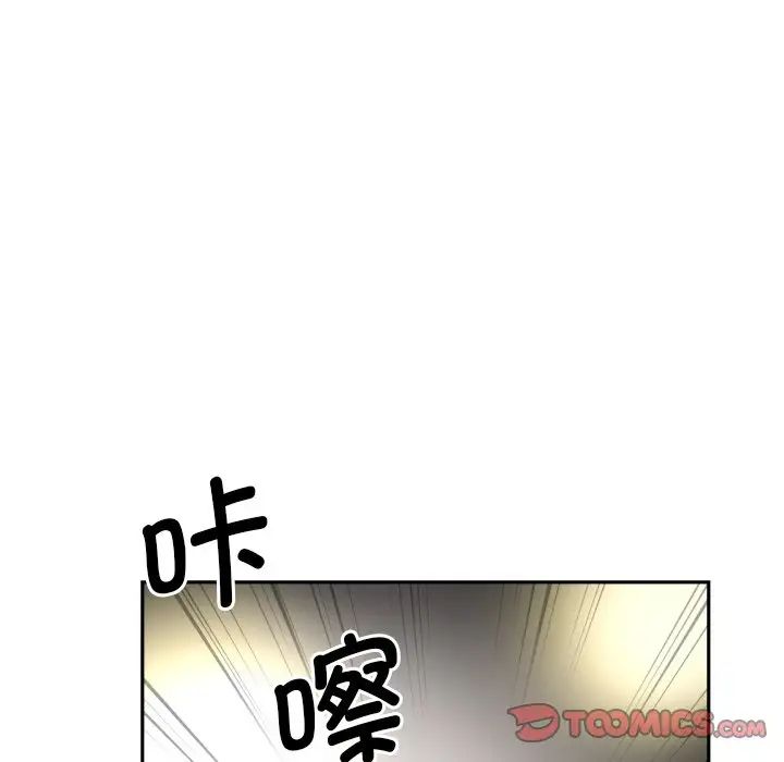 《調教小嬌妻》在线观看 第33话 漫画图片63