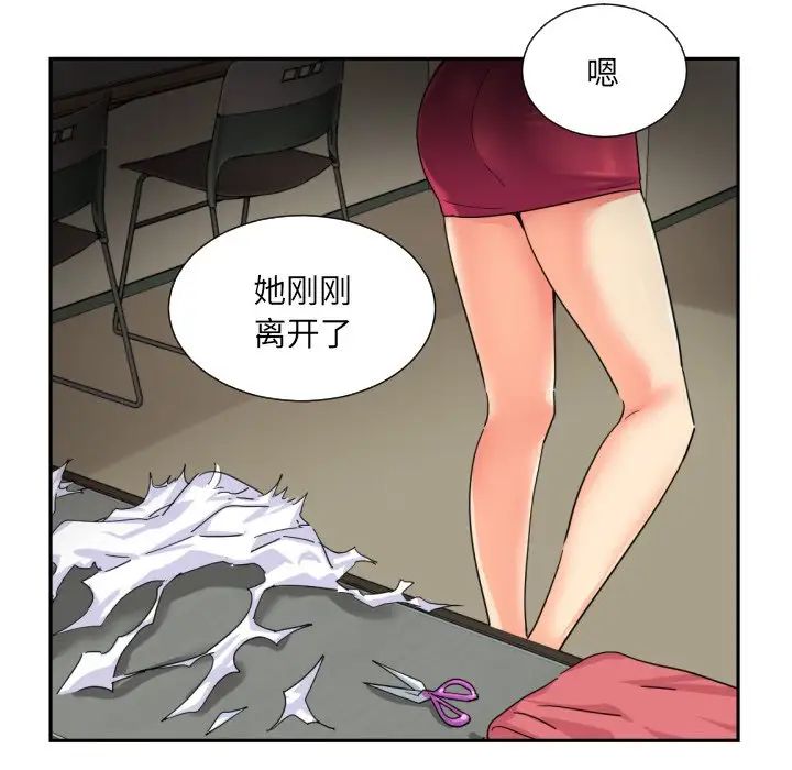 《調教小嬌妻》在线观看 第33话 漫画图片103