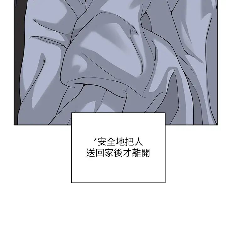 《邪教教主》在线观看 第34话-人家想要你射进来♥ 漫画图片25