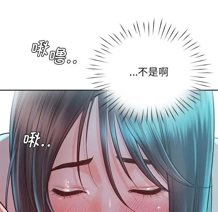 《情定大阪》在线观看 第35话 漫画图片42