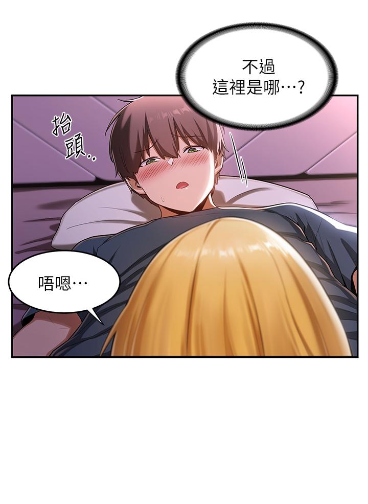 《深度交流會》在线观看 第5话-变成发情母狗的学姐 漫画图片9