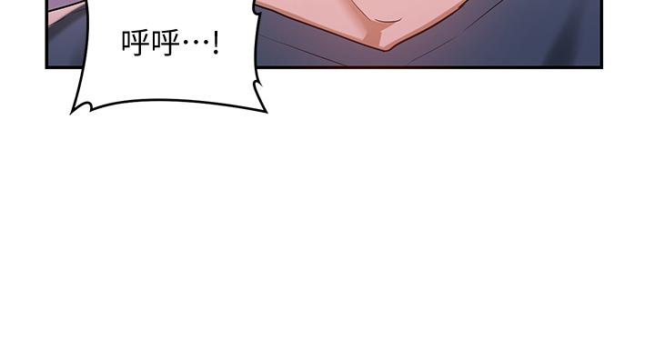 《深度交流會》在线观看 第5话-变成发情母狗的学姐 漫画图片13