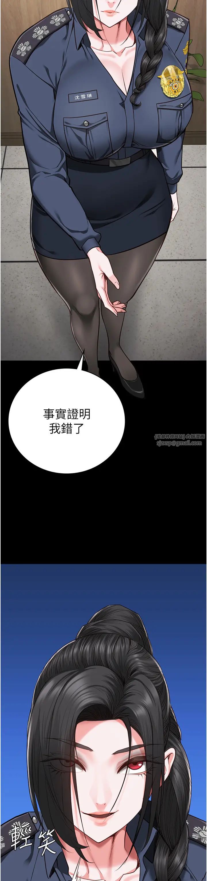 《監獄女囚》在线观看 第60话-小穴合不起来了… 漫画图片44