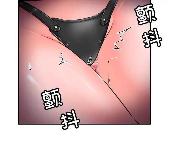 《調教小嬌妻》在线观看 第34话 漫画图片56